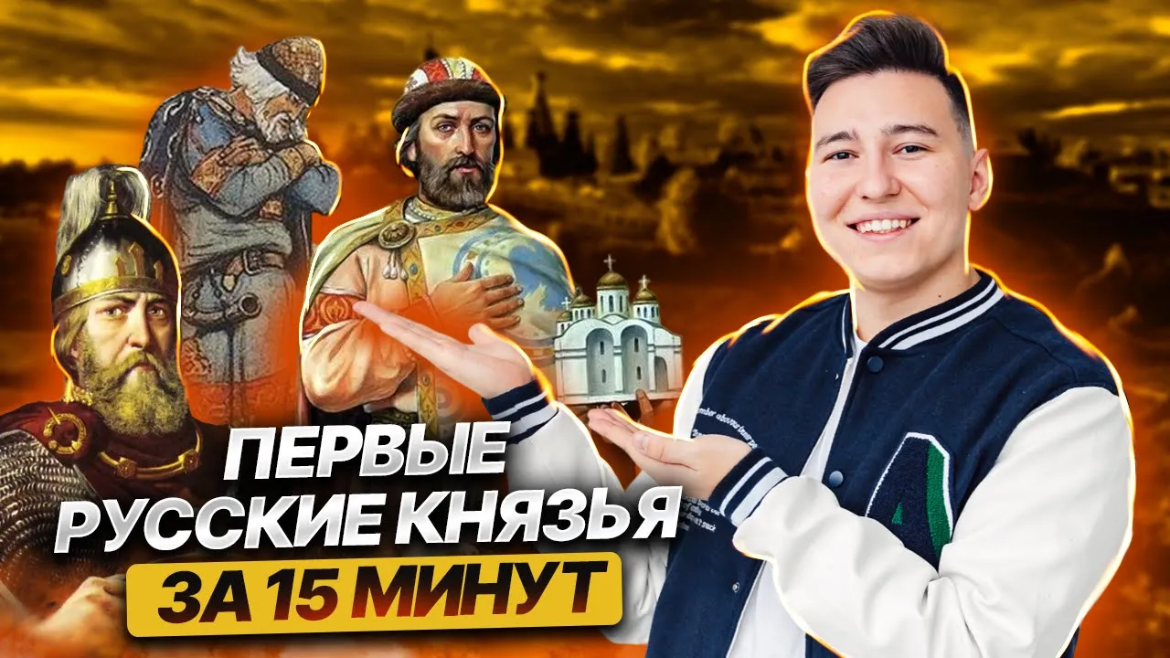 Video Thumbnail